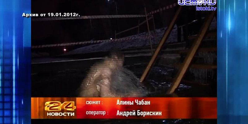 Празднование Крещения Господня является важным событием в православной культуре России и отмечается ежегодно 19 января