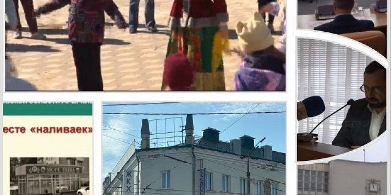 Преграды для СМИ от губернатора Клычкова, сессии парламентариев и злободневные вопросы, разные подходы к развитию туризма у чиновников и орловчан