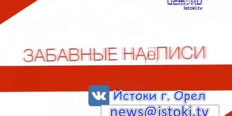 Путин побывал в коттедже у переехавшего из Орла в Тулу онколога, Хуснуллин сказал об орловском студенческом кампусе, что "там, если вручную не занимат...