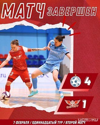 Красным орлицам не удалось обыграть оппоненток из Санкт-Петербурга 