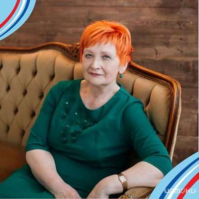 Президент РФ Путин присвоил почетное звание «Заслуженный работник социальной защиты населения РФ» замдиректору Центра социальной защиты населения в Орловской области Людмиле Хочунской