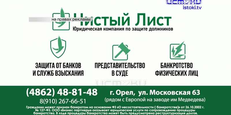 Орловчане жалуются на капремонт старинного дома на ул. Горького, в Орле завершилось строительство нового спорткомплекса, а ул. Октябрьскую в который р...