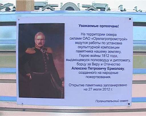 Мэр работы приостановил, но они все равно идут — очередной скандал вокруг памятника