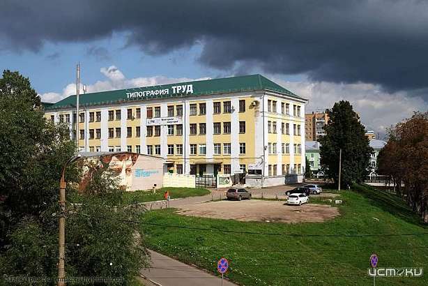 Типография «Труд» получит 7 млн рублей из бюджета Орловской области