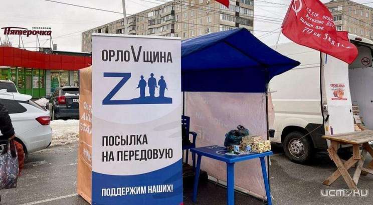 В Орле 7 и 8 января на Ярмарках выходного дня вновь будут работать палатки «Своих не бросаем»