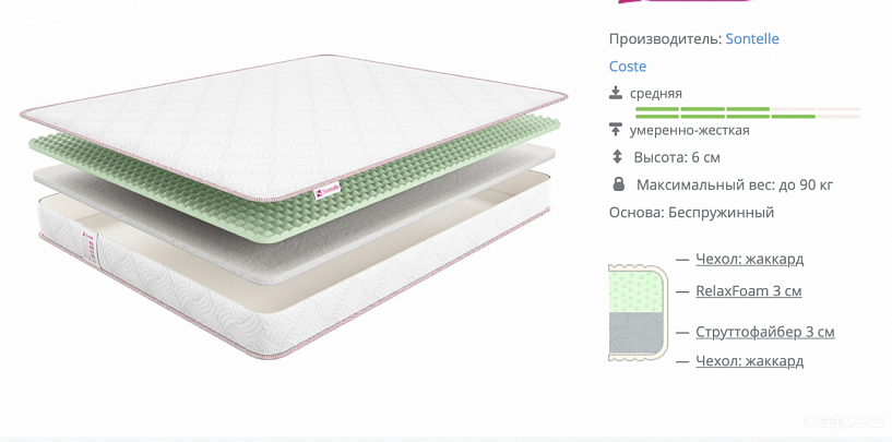 Какой ортопедический матрас 160 на 200 купить – жесткий или мягкий?