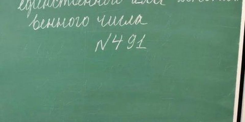 Изза непогоды некоторые школы Орла организовывают обучение на дистанте