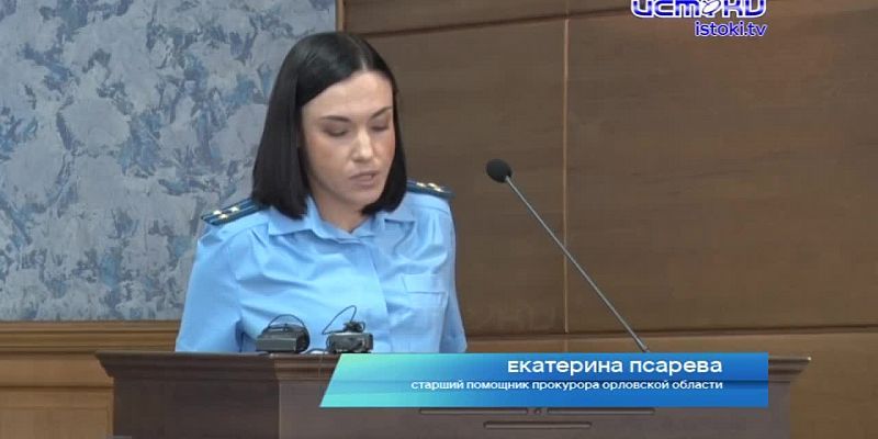Родителям не стоит терять бдительность. В соцсетях на детей стали выходить с преступными предложениями. Это стало известно на недавнем заседании в про...