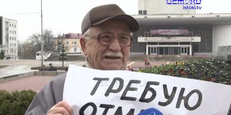 Пикет против новых социальных проездных: орловских пенсионеров наконец-то услышали?