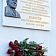 В День артиста в Орле открыли новую мемориальную доску