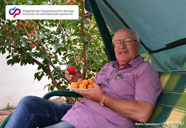 Более 8 047орловчан получают повышенную пенсию за работу в сельском хозяйстве