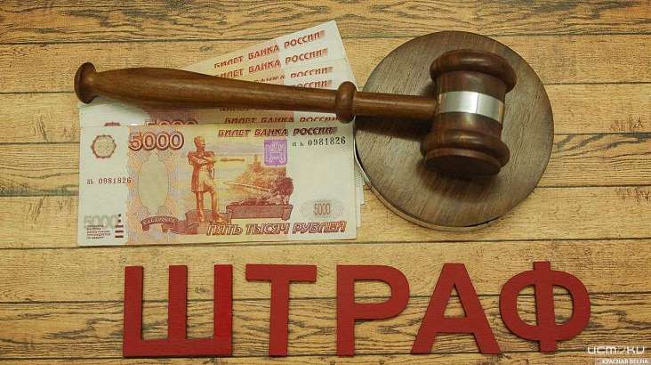 Пензенскую компанию оштрафовали за порчу плодородной земли на Орловщине