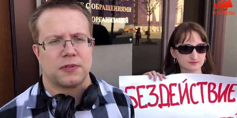 «Бездействие орловских властей превратило нас в бомжей!»: дольщики провели пикет возле администрации Путина