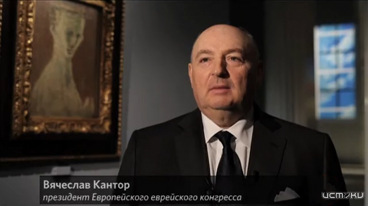 Вячеслав Моше Кантор считает антитеррористическую политику России и Владимира Путина примером для других стран