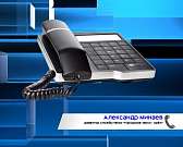 Как квотирование такси может повлиять на Орел?