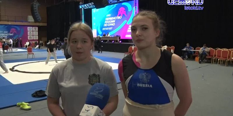 На минувшей недели в нашем городе прошло Первенство России по сумо