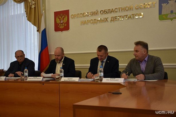 Департамент финансов Орловской области отклонил 2 предложенные депутатами облсовета поправки в бюджет Департамент финансов Орловской области отклонил 2 предложенные депутатами облсовета поправки в бюджет