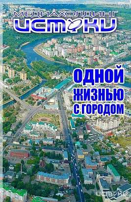 Группа ТРК «Истоки» в соцсети «ВКонтакте» стала официальной