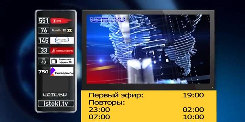 Орловчане могут увидеть «гостей из прошлого», орловские парламентарии провели очередную сессию и Шувалов рассказал о том, что происходит в здравоохран...