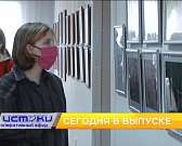 Дорожный ремонт, "пернатая" выставка, почему актер Дмитрий Ермак остается преданным Орлу. Об этом и не только смотрите сегодня в 19:00 в новом выпуск...