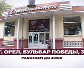 Новая весенняя коллекция в магазине-салоне «Джентльмен»!