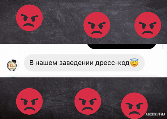 Кафе "На привале" из-за дресс-кода не покормила наших военнослужащих