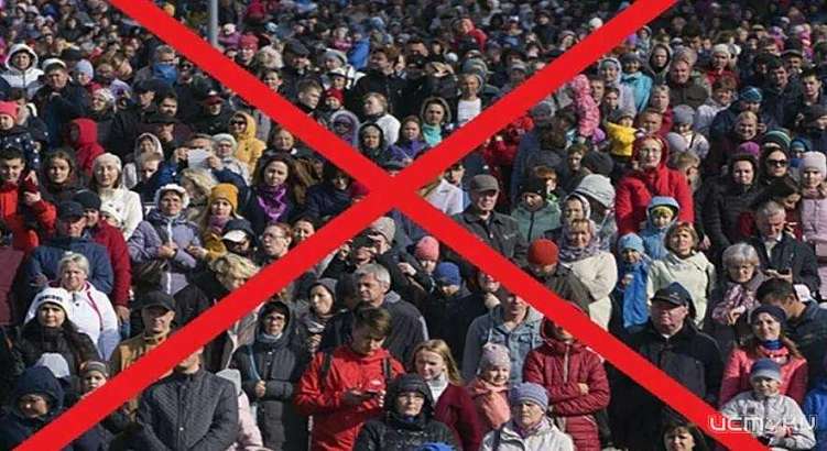 Отмена массовых мероприятий коснулась и Орловщины