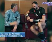 "Интервью" Александра Волкова