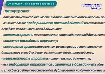 Заседание с главами районов