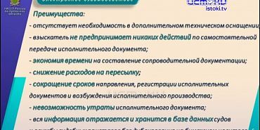 Заседание с главами районов