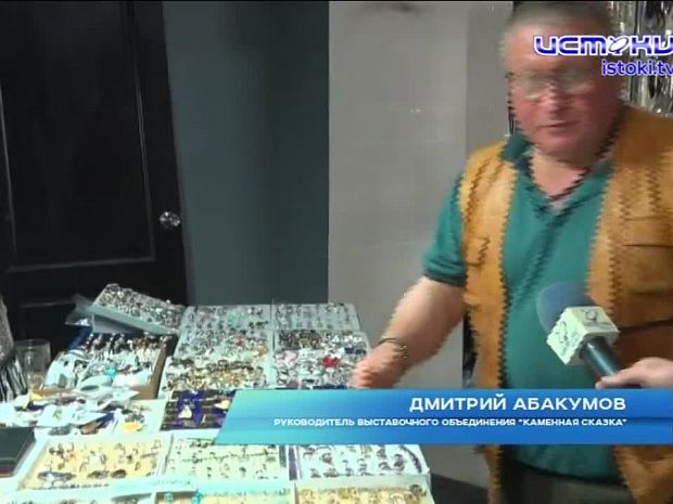 «Каменная сказка» снова в Орле! Самоцветные камни всех форм и размеров ждут своих ценителей