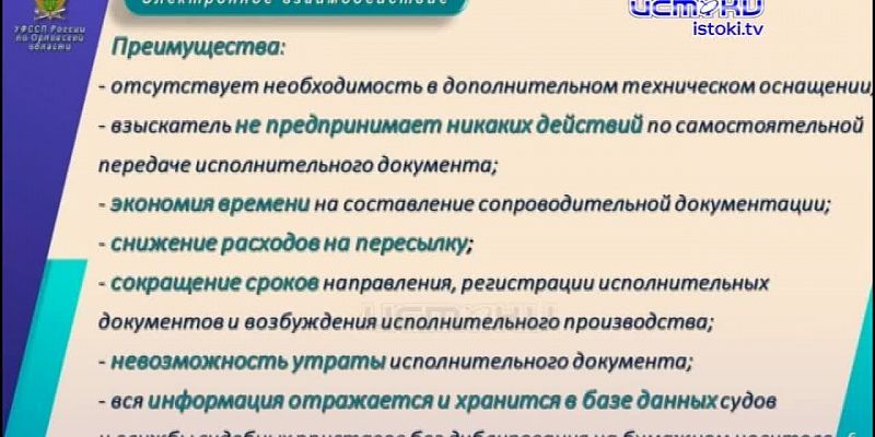 Заседание с главами районов