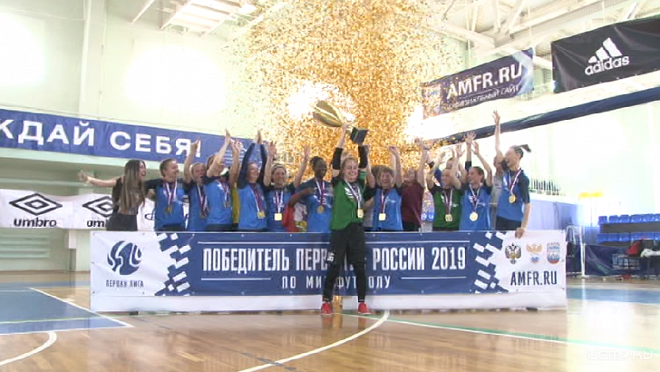 Женская мини-футбольная команда из Орла - лучшая в стране!