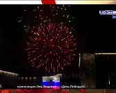 Орёл — город первого салюта!