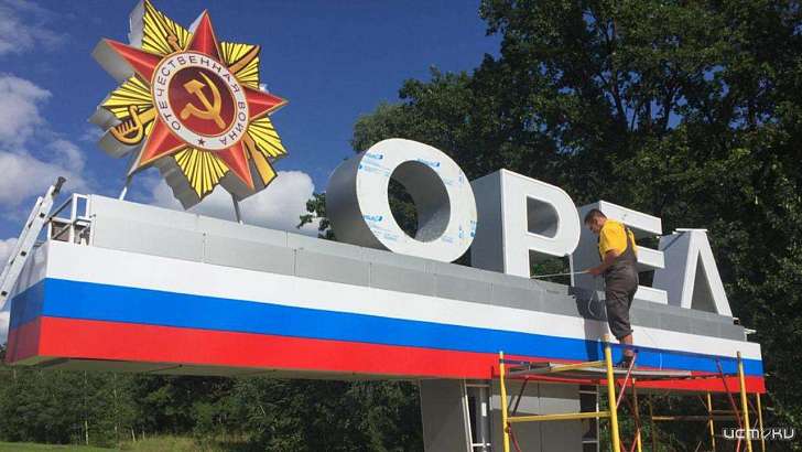 На визитные карточки Орла потратят 5 млн рублей