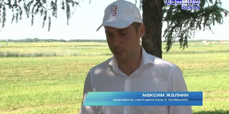 Орловщина-житница России. В регионе завершилась аграрная неделя