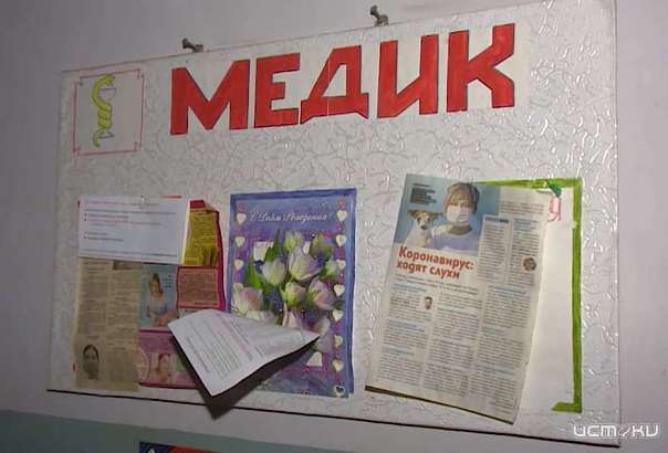 СК проверит информацию о возможном нарушении прав орловских медработников