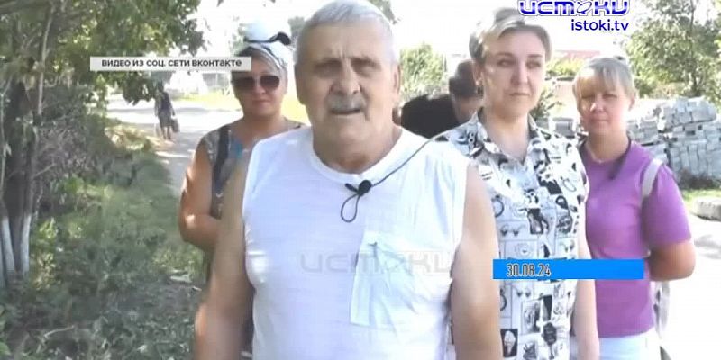 Дайджест 31.08.2024