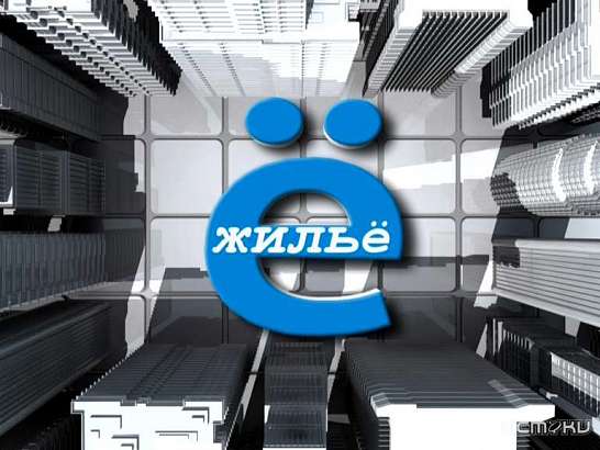 Смотрите в программе «Ё-жильё»: на что орловчане жалуются сити-менеджеру