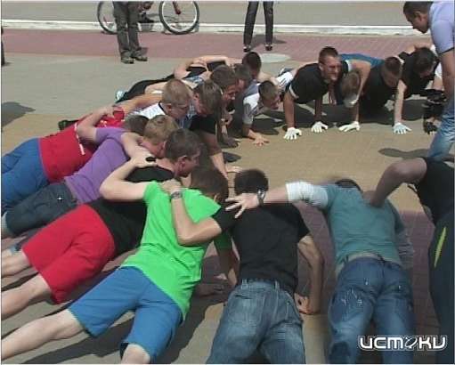 Новый рекорд отжиманий установлен!