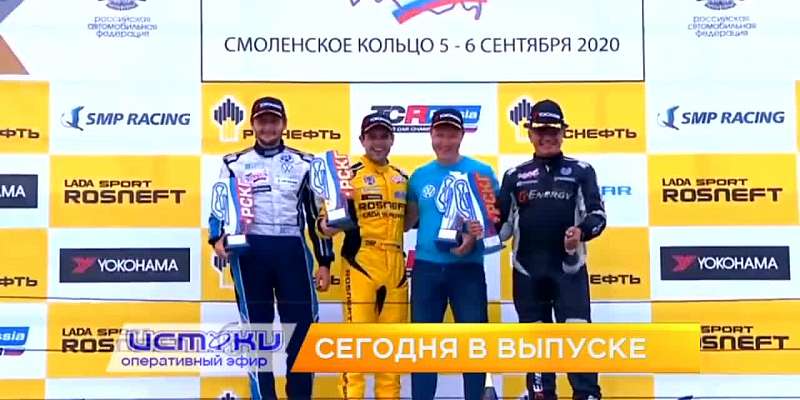 Покупка голосов на выборах, «Чистые игры» – сегодня в программе «Оперативный эфир»
