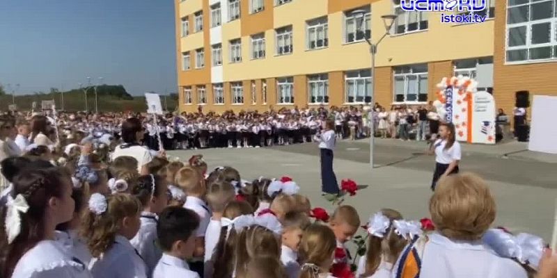 День Знаний в новой школе Орловского региона и в школе, которая уже завоевала себе репутацию