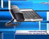 Мы съездили в орловский дом, с фасада которого падают кирпичи