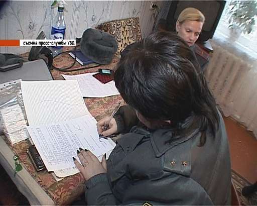 Социальное мошенничество