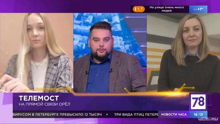 «Телемосты» ровно в полночь: «Истоки» расскажут об Орловщине на самоизоляции