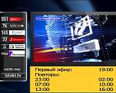 Орловчане объединяются для поддержки военнослужащих, росгвардейцы отметят профессиональный праздник, а в Орёл приедут 100 фигуристок для борьбы за зва...