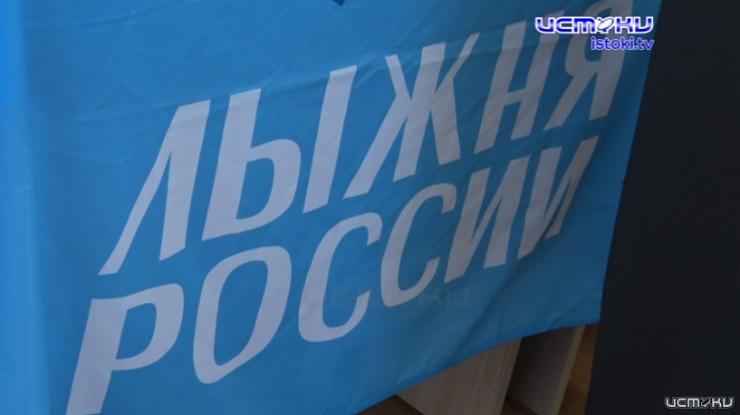 Страна встает на лыжи