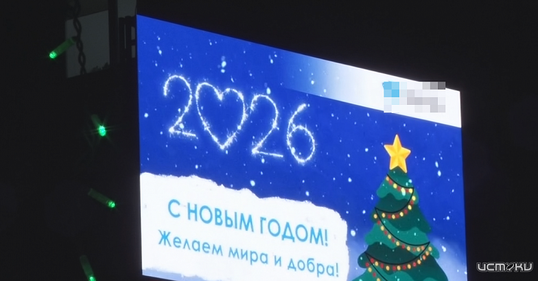 Дайджест новостей орловского региона с предновогодними событиями