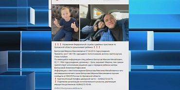 Странная история 2