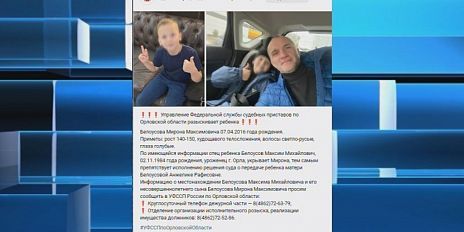 Странная история 2